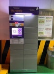 중구, 여성안심택배함 증설…강력범죄 원천 차단