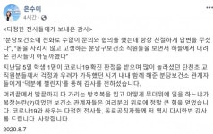 분당보건소 직원은 천사..왜?