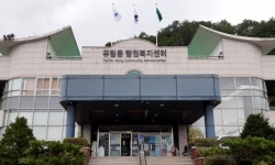 용인 유림동, 가람건설㈜ 수해 이웃돕기 성금 기탁