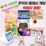“마지막 추억 쌓기”…플래시 게임 폐막 열풍 [IT선빵!]