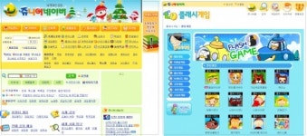 “마지막 추억 쌓기”…플래시 게임 폐막 열풍 [IT선빵!]