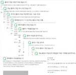 “야후! 꾸러기가 잠시 복원됐어요~”…마지막 추억 쌓기! [IT선빵!]