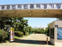 인천 동춘 인라인롤러경기장 개보수… 시민 레저공간으로 재탄생