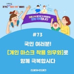경기도, 코로나19 중증환자 병원간 이송시스템 구축 나서