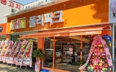 펫샵 프랜차이즈 폴리파크, 부산 연산동에 59호점 매장 오픈