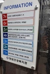 전남 순천서 엿새만에 코로나 30명