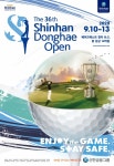 36년전통 신한동해오픈, 코로나변수로 올해는 국내대회로 개최