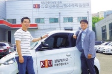 a2z 창업·기술개발 성공…그 뒤엔 경일대가 있었다