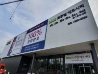 일성건설㈜, ‘가재울역 트루엘 에코시티’ 계약시작 1개월만에 완판