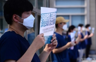 의협 집단휴진 속 전공의·교수 간 ‘연대’… 단체행동 장기화 조짐 ‘촉각’