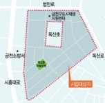 독산2동 등 5곳 ‘ 도시재생 활성화’  선정