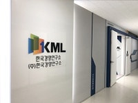 한국경영연구소의 고객감동 상생경영 철학…제2의 도약 ‘날개’