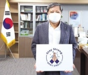 농정원, 코로나19 극복 ‘스테이 스트롱 캠페인’