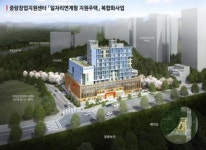 SH공사, 중랑구청과 중랑창업지원센터 복합화사업 MOU 체결