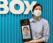 씨유박스, 국내 기술로 마스크디텍션ㆍ얼굴인식ㆍ열화상을 한 번에!