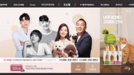 미디어커머스, TV속으로…K쇼핑 ‘TV MCN’