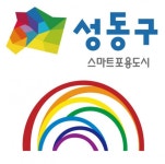 시민단체, 성동구청장 직무유기 혐의로 고발