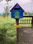 여주시, 오학 걷고싶은거리 ‘분실물 보관함’ 설치