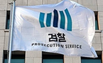 검찰, 이재용 협박한 20대에 징역 2년 6개월 구형