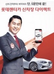 시장지향·차별화…쿠쿠·롯데렌터카·신한카드 ‘알찬결실’