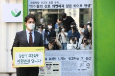 지역아동센터 같은 복지시설에서도 최근 4년간 아동학대 2배↑