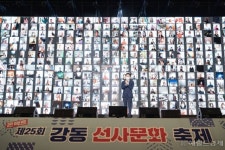 강동선사문화축제 성황리 막 내려
