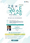 뇌과학자 장동선 “창의적 미래기술은 인간 향한다”