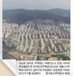 서울 공급 가뭄기…위례·과천·하남 ‘최대 10억 로또’ 큰 장[부동산360]
