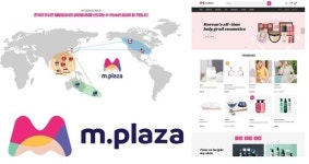 메가 역직구몰 m.plaza 런칭 이벤트 진행