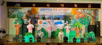 “아이와 함께 출·퇴근, 안심”…전남교육청 직장어린이집 내년 3월 개원