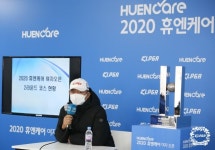 KLPGA투어 휴엔케어 여자오픈 2R 강풍으로 취소