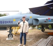 디지털서울문화예술대학교 항공정비학과생 논문, 한국항공우주기술 협회지 게재