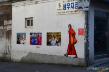 ‘이국 여행지 그리움이 물씬…’, 중구 필동 골목 갤러리로 변신