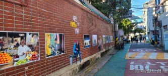 ‘이국 여행지 그리움이 물씬…’, 중구 필동 골목 갤러리로 변신