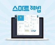 공부방 창업, 해법에듀 ‘스마트해법’으로 쉽게 시작한다