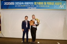 [피플]장세욱 동국제강 부회장, 대한금속재료학회 최고상 수상
