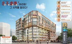 원스탑라이프 상가’···시흥장현지구 능곡역 ‘아리테 스퀘어&메디컬’ 분양