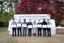 성남시 ‘드론 실시간 다중관제시스템’ 구축