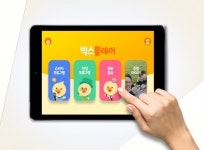 빅스맘, 스마트워크북 ‘빅스플레이’ 출시