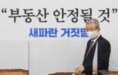 [헤럴드pic] ‘새파란 거짓말…’