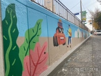 공덕역 10번 출구 노후 골목, 벽화로 새 단장