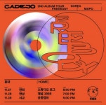 밴드 까데호, 대만 유명 음반사와 전 세계 공략