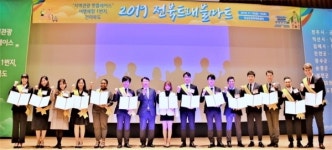 익산문화관광재단, 2020 전북트래블마트 관광교역전 개최