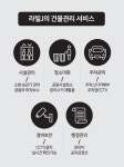 빌라 건물 관리로 고민한다면? 체계적인 서비스를 구성한 ‘라빌J’