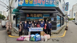 “나누는 당신이 수원시의 영웅입니다”