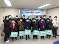 성북구, 정릉1동-고명중 ‘동교동락’ 통한 나눔 실천