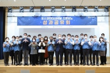 포스코인터내셔널, 사회적기업 멘토링 성과공유회 개최