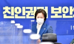 [전문] ‘윤석열 감찰’ 이정화 검사, “법무부가 보고서 내용 삭제” 폭로