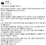 유승민 