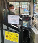 수원여객, 수능 당일 수험생 버스 이용 무료 이벤트 시행